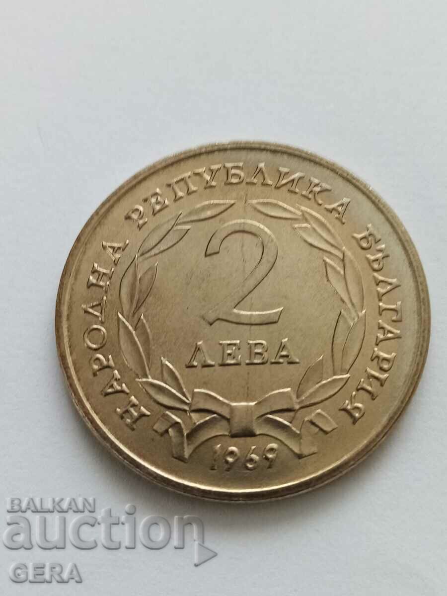 jubilee coin with price 15.00 BGN | € 7.67 jubilee coin with price 15.00 BGN | € 7.67