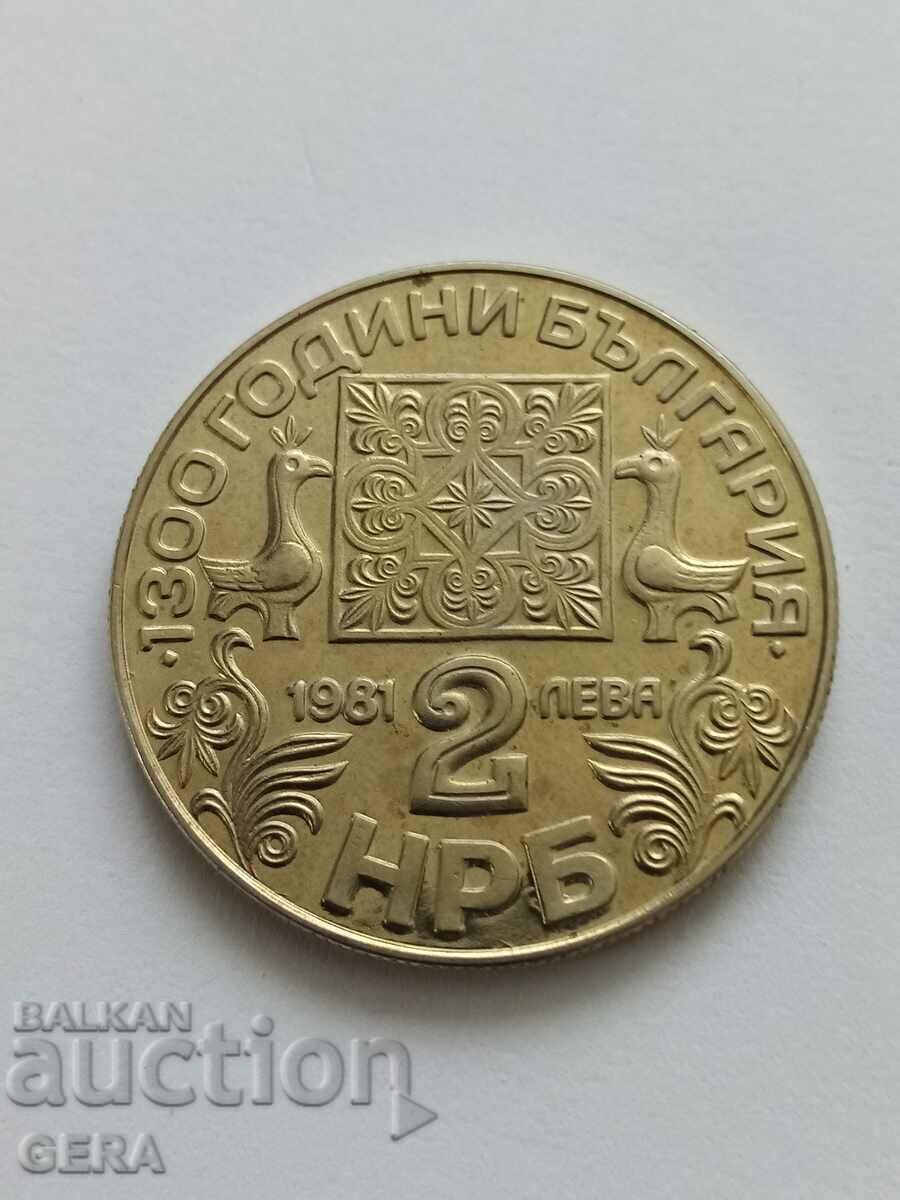jubilee coin with price 15.00 BGN | € 7.67 jubilee coin with price 15.00 BGN | € 7.67