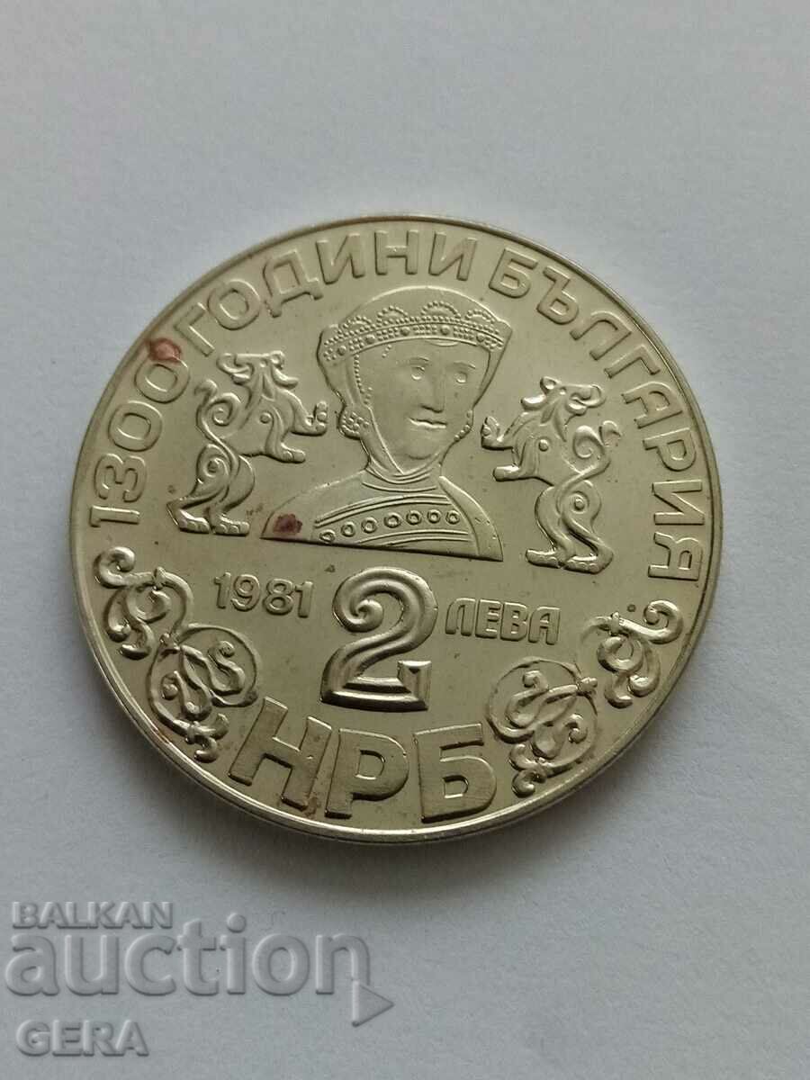 jubilee coin with price 15.00 BGN | € 7.67