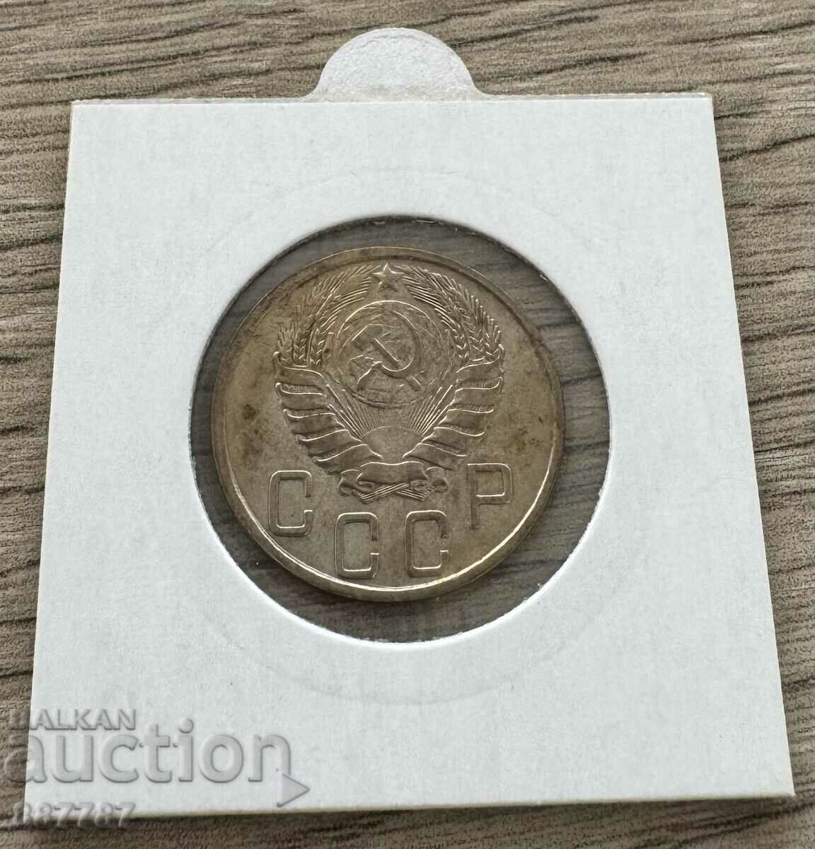 5 kopecks year 1945 - USSR UNC R with price 999.00 BGN | € 510.78