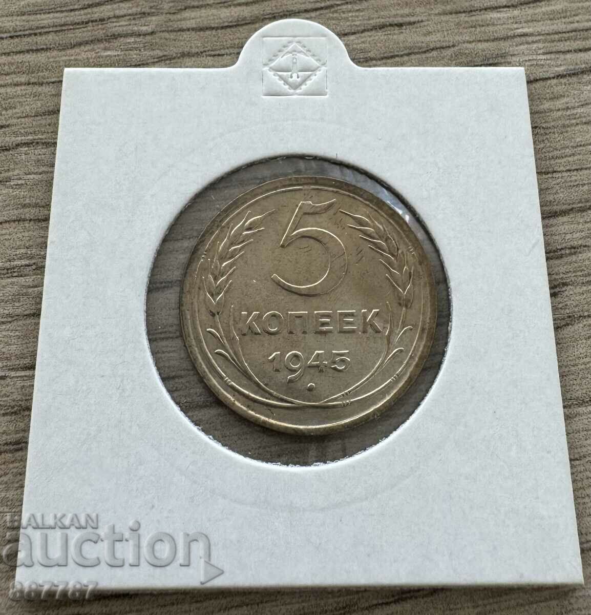 5 kopecks year 1945 - USSR UNC R
