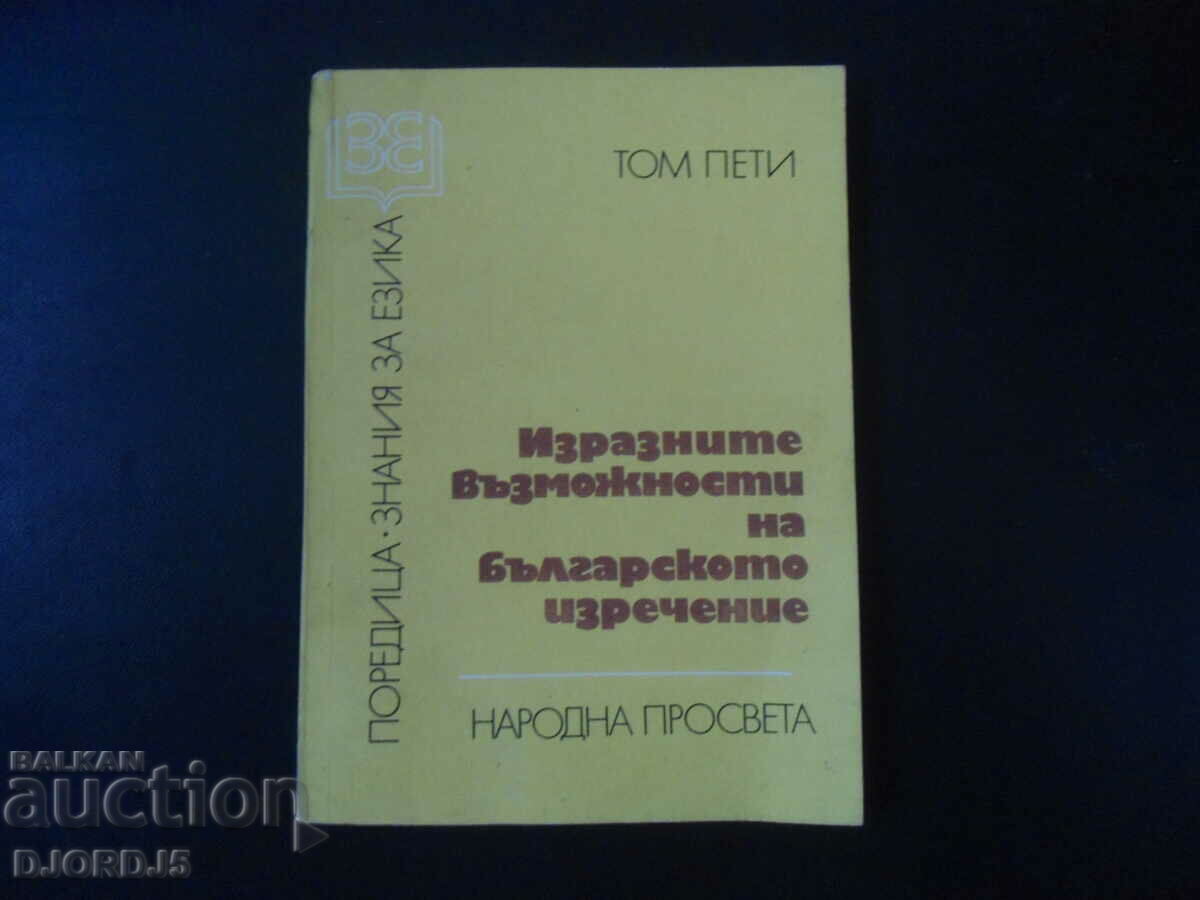 The expressive possibilities of the Bulgarian sentence, volume 5