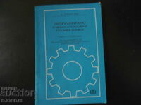 Programmed Textbook of Mechanics Part 1 - Statics..