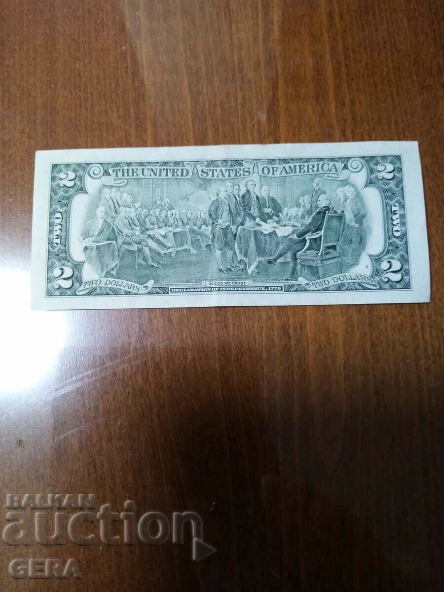 banknote with price 8.00 BGN | € 4.09