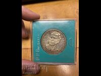 Coin 5 BGN 1971 Rakovski