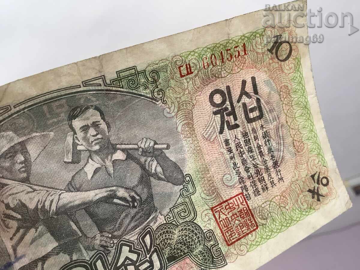 Auction North Korea 10 Won 1947. P-10Ab Auction North Korea 10 Won 1947. P-10Ab
