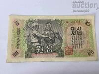 Βόρεια Κορέα 10 νίκες 1947. Ρ-10Αβ