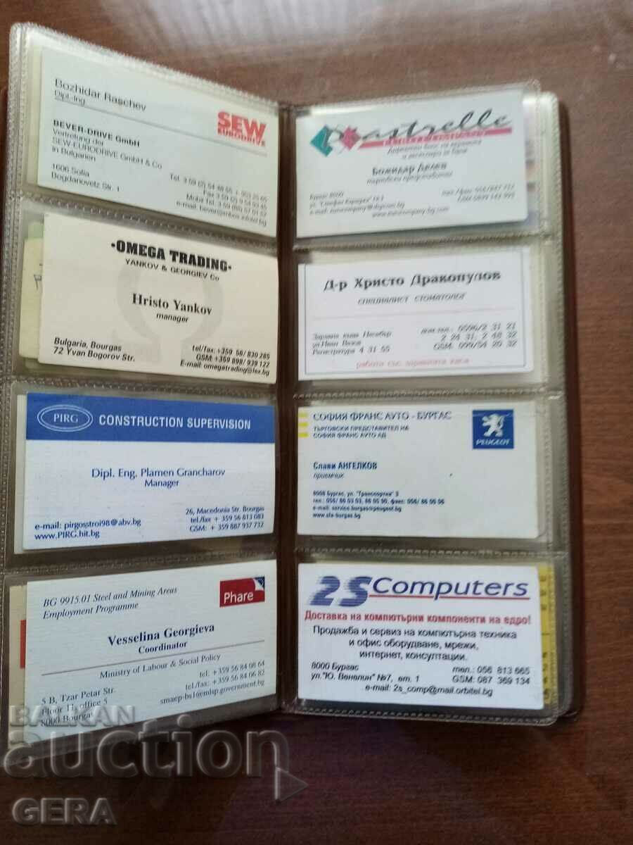 Business card with price 20.00 BGN | € 10.23 Business card with price 20.00 BGN | € 10.23