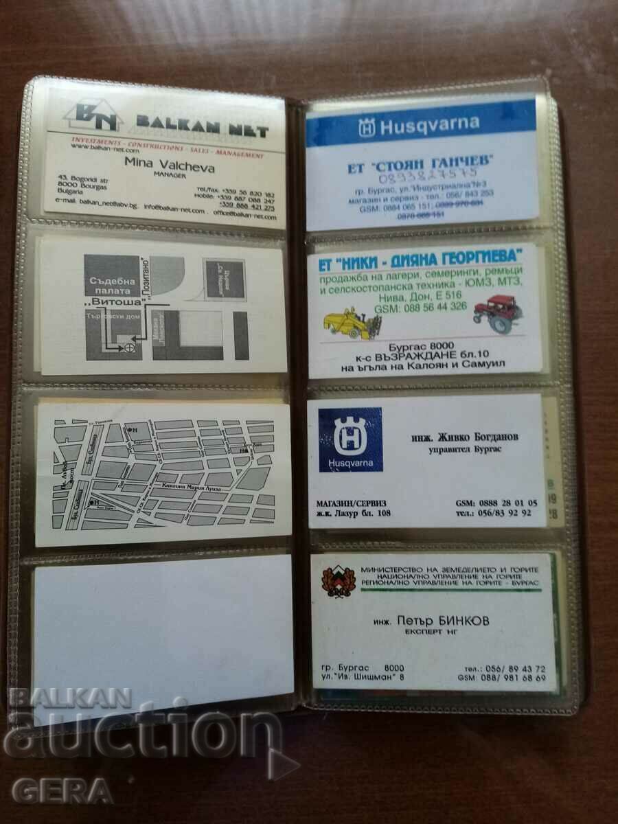 Business card with price 20.00 BGN | € 10.23 Business card with price 20.00 BGN | € 10.23