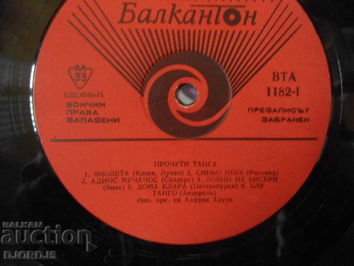 Auction Famous tango, gramophone record large, BTA 1182 Auction Famous tango, gramophone record large, BTA 1182