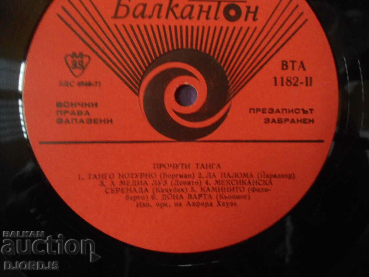 Delivery of Famous tango, gramophone record large, BTA 1182 Delivery of Famous tango, gramophone record large, BTA 1182