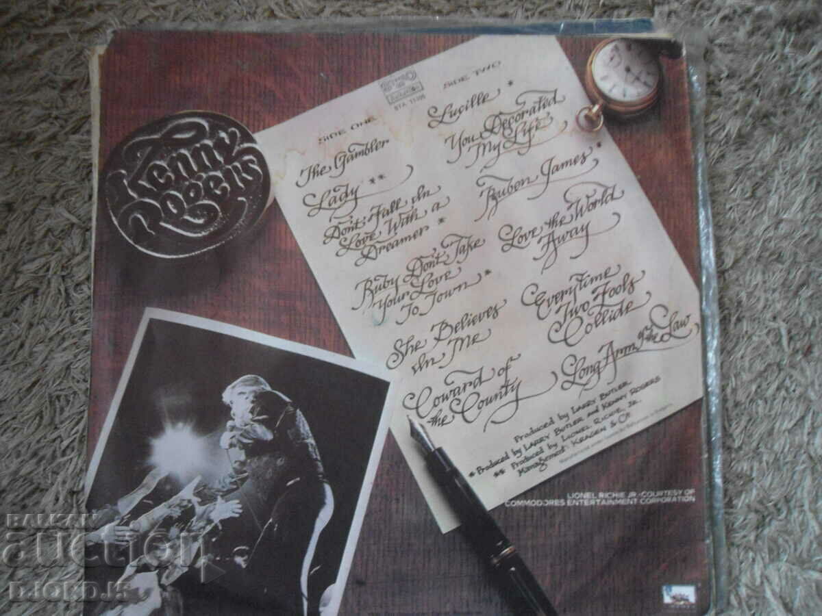 Kenny Rogers, VTA 11105, gramophone record large with price 4.00 BGN | € 2.05 Kenny Rogers, VTA 11105, gramophone record large with price 4.00 BGN | € 2.05
