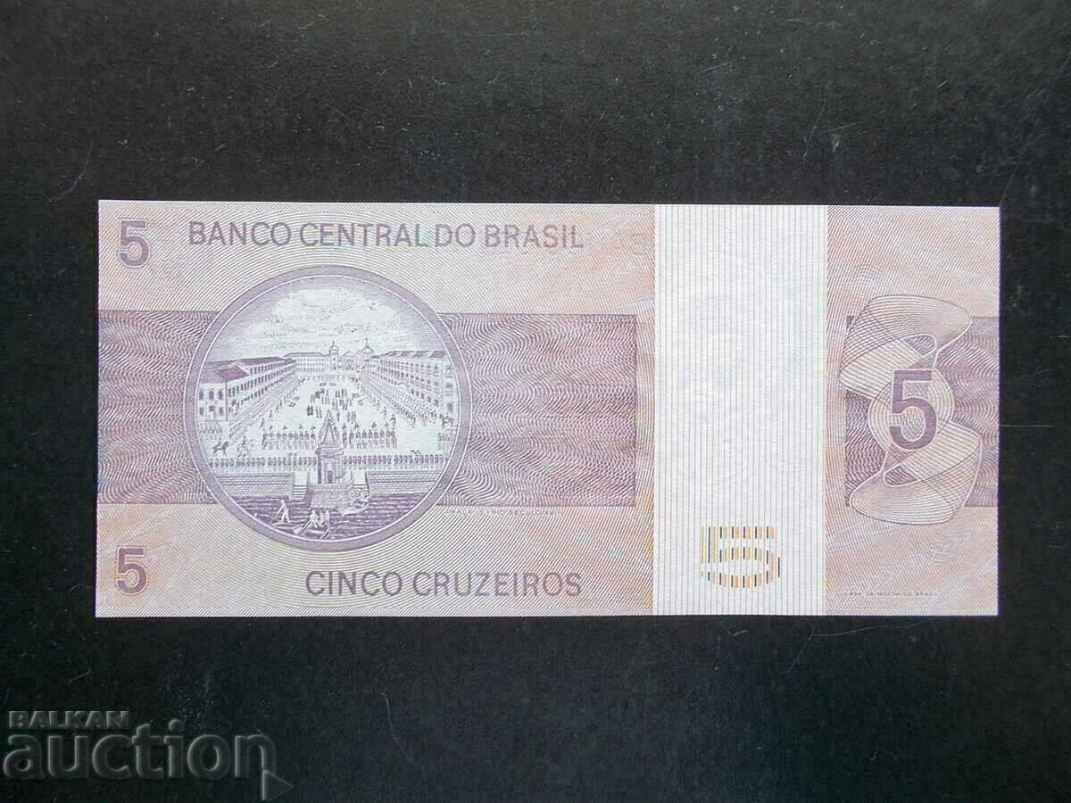 BRAZIL, 5 cruzeiros, 1974, UNC with price 5.99 BGN | € 3.06 BRAZIL, 5 cruzeiros, 1974, UNC with price 5.99 BGN | € 3.06