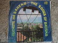The songs of Bansko, VNA 11020, gramophone record large