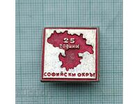 Badge - 25 years Sofia district