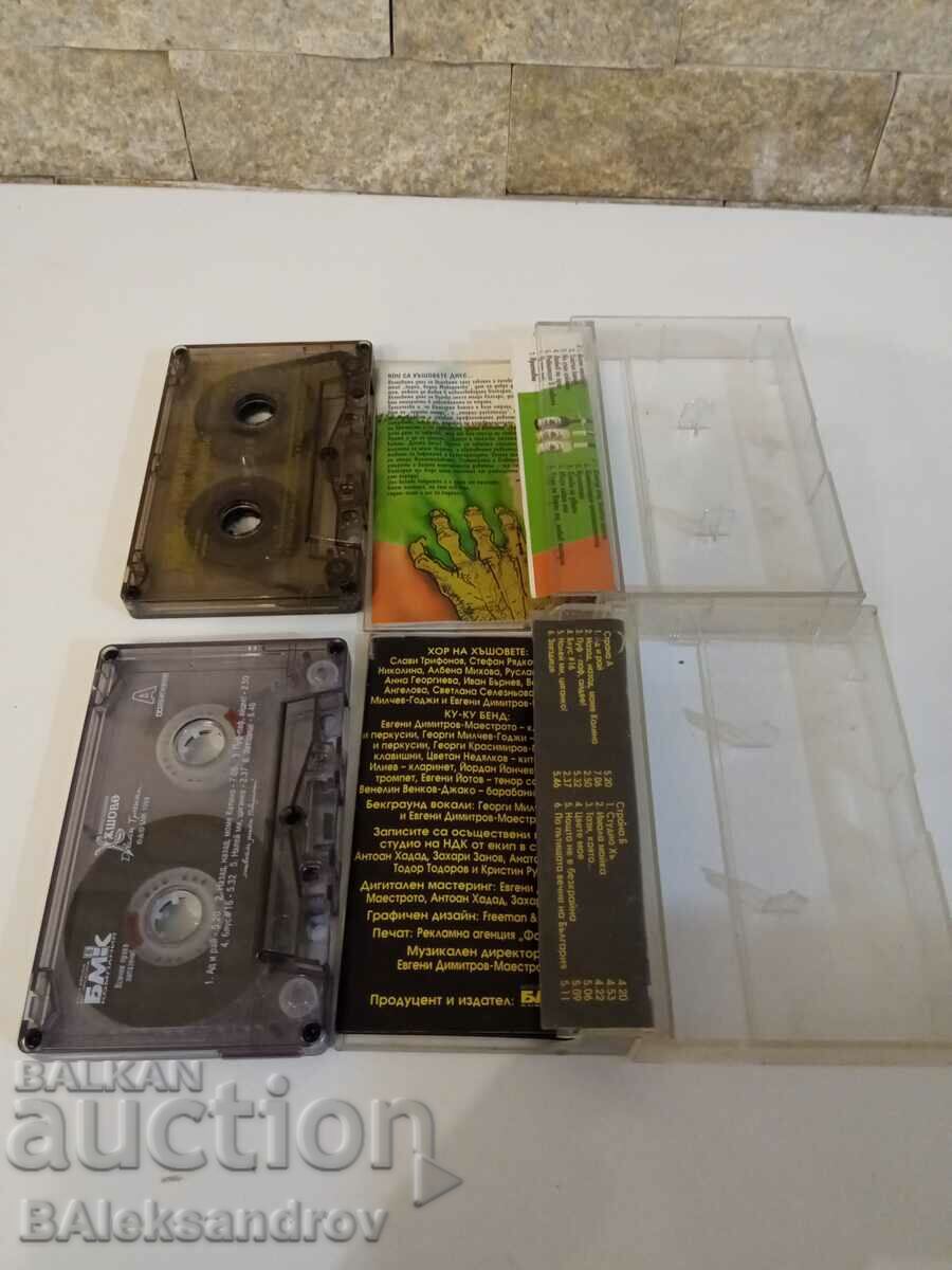 Delivery of Lot of audio cassettes Hashes Delivery of Lot of audio cassettes Hashes