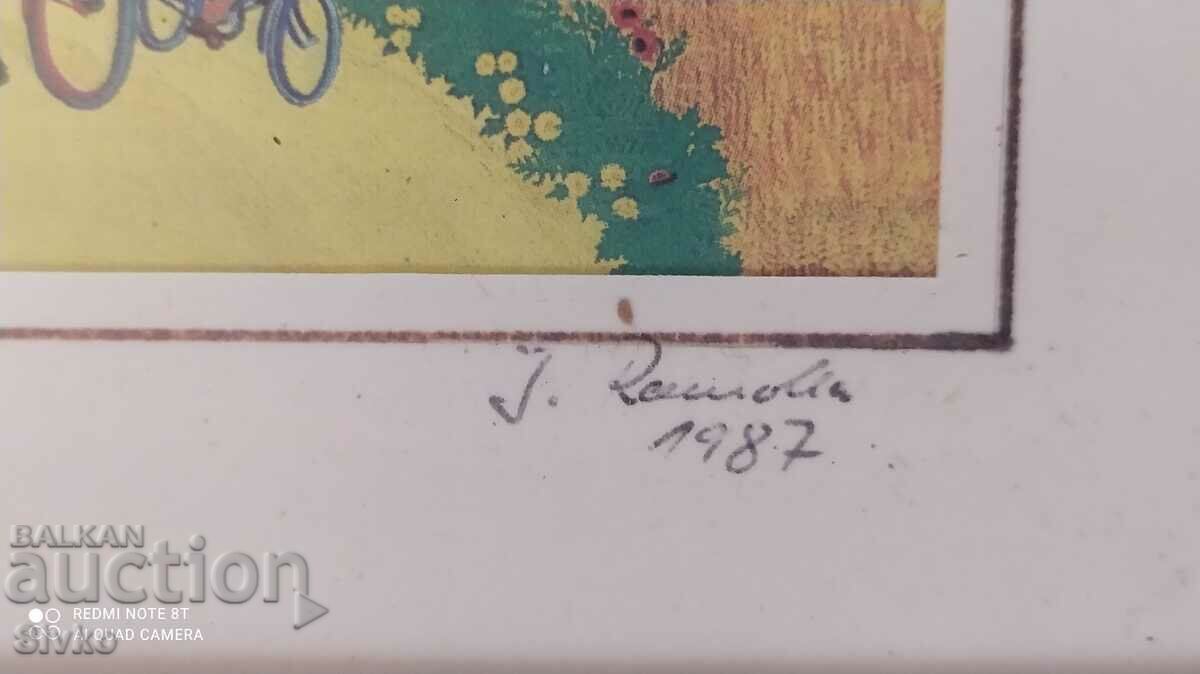 Painting glass signature I can not determine the technique through st - 5 Painting glass signature I can not determine the technique through st - 5