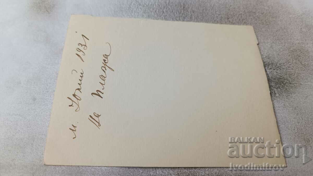 Photograph Men and Boys on the Seashore 1931 with price 3.45 BGN | € 1.76 Photograph Men and Boys on the Seashore 1931 with price 3.45 BGN | € 1.76