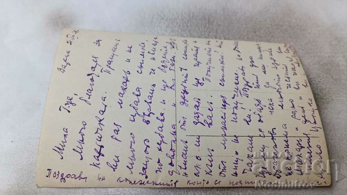 Photo Varna Men women and children 1928 with price 2.65 BGN | € 1.35 Photo Varna Men women and children 1928 with price 2.65 BGN | € 1.35