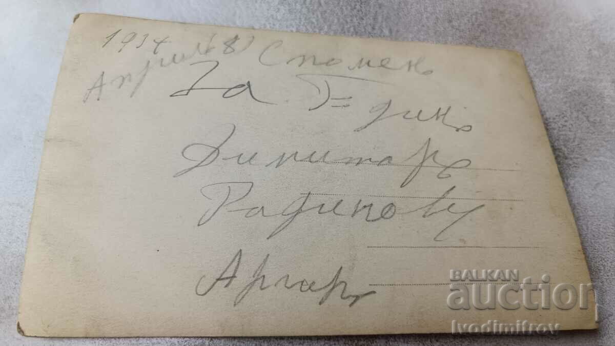 Photo Owners and workers in a manufacturing factory 1934 with price 3.85 BGN | € 1.97