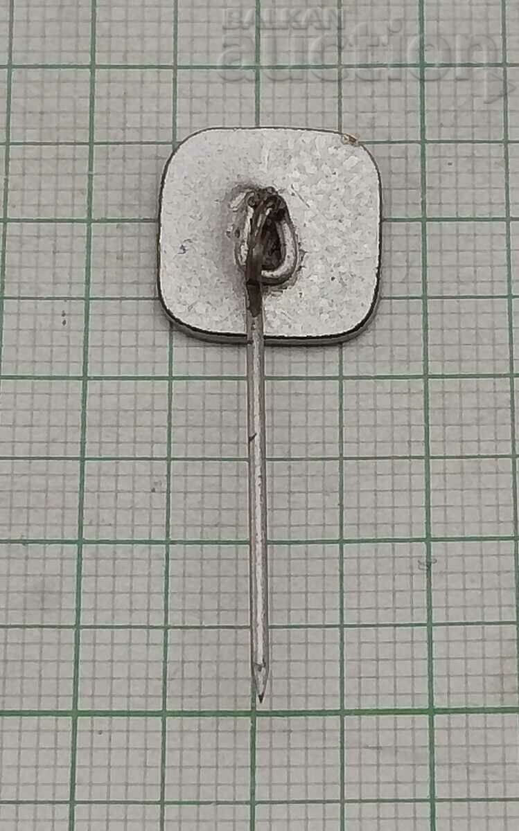 DDR GERMANY CALCULATORS FIRM SOEMTRON ETR PRINTING BADGE with price 7.00 BGN | € 3.58