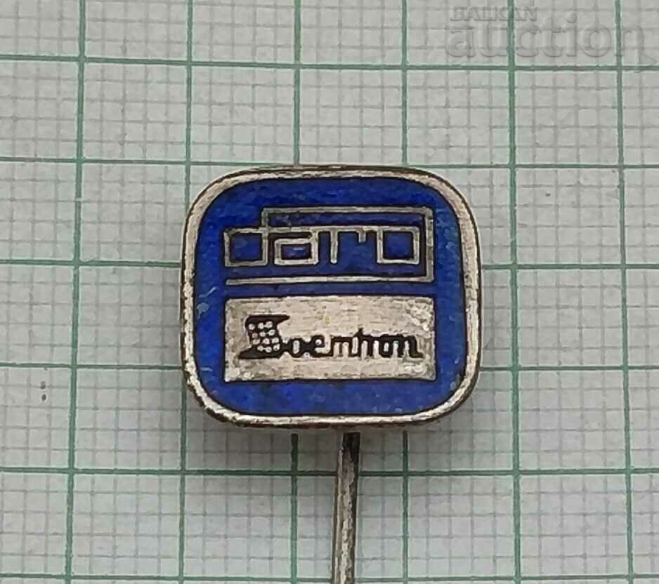 DDR GERMANIA CALCULATORE FIRM SOEMTRON ETR PRINTING BADGE