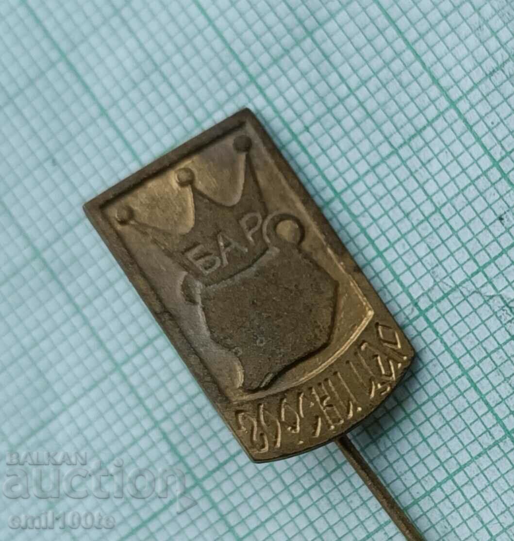 Auction Badge - Forest King bar Auction Badge - Forest King bar