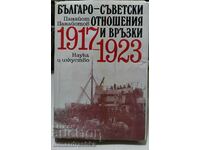 Relații și legături bulgaro-sovietice 1917-1923 Panayot Panayio