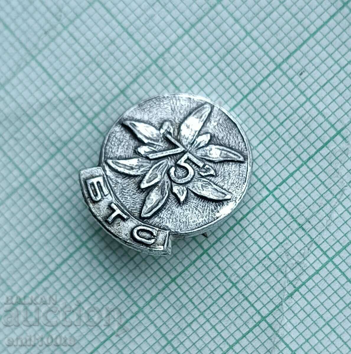 Auction Badge - 75 years BTS Bulgarian Tourist Union Auction Badge - 75 years BTS Bulgarian Tourist Union
