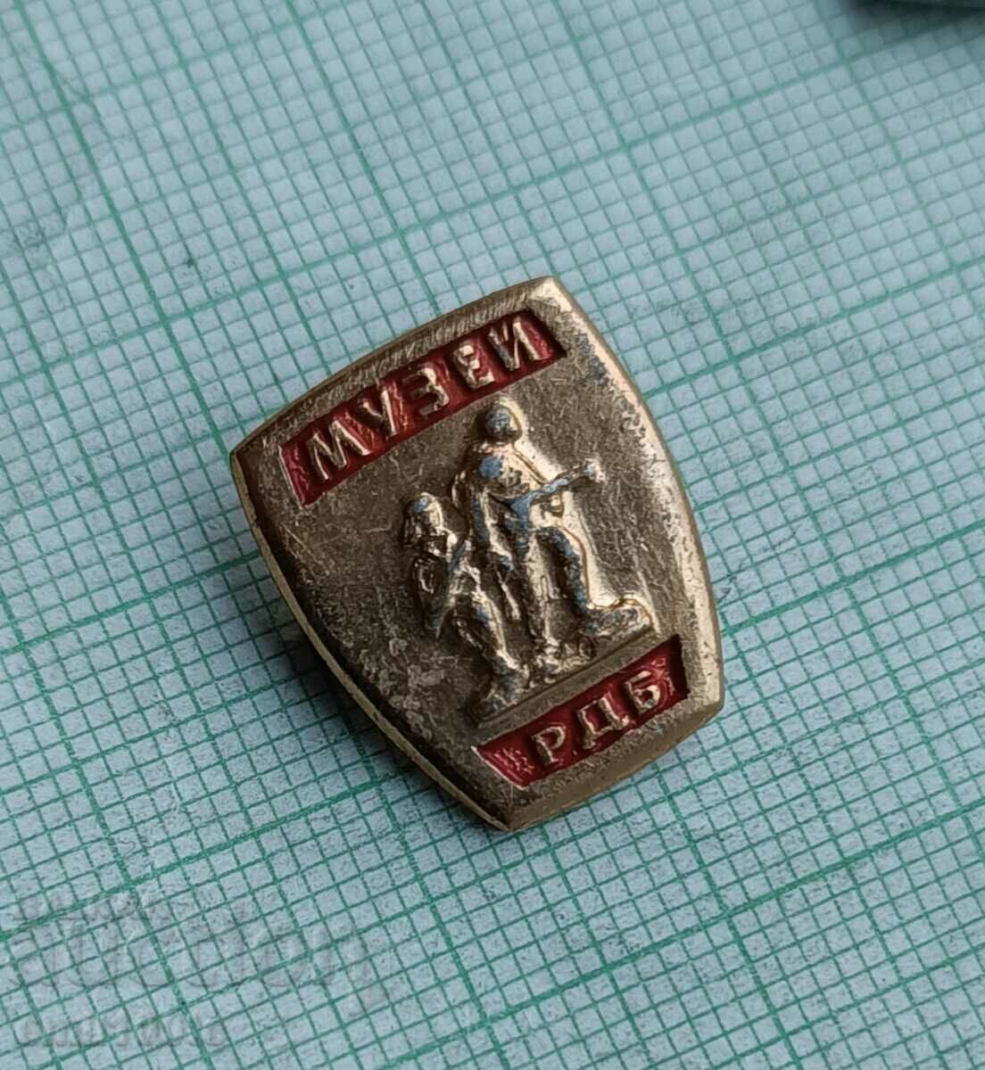 Auction Badge - Museum of the Revolutionary Movement in Bulgaria Auction Badge - Museum of the Revolutionary Movement in Bulgaria