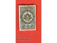 ΤΑΜΕΙΟ ΓΡΑΜΜΑΤΟΣ ΒΟΥΛΓΑΡΙΑΣ ΒΟΥΛΓΑΡΙΚΗ ΚΡΑΤΙΚΗ ΑΣΤΥΝΟΜΙΑ 5 BGN - 2