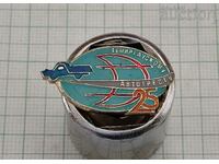 ТРАНСПОРТ КАЗАХСТАН ТЕМИРТАУ АВТОТРЕСТИ 25 г. ЗНАЧКА