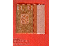 BULGARIA - TIMBRALE - TIMBRA 3 BGN 1940 - 1