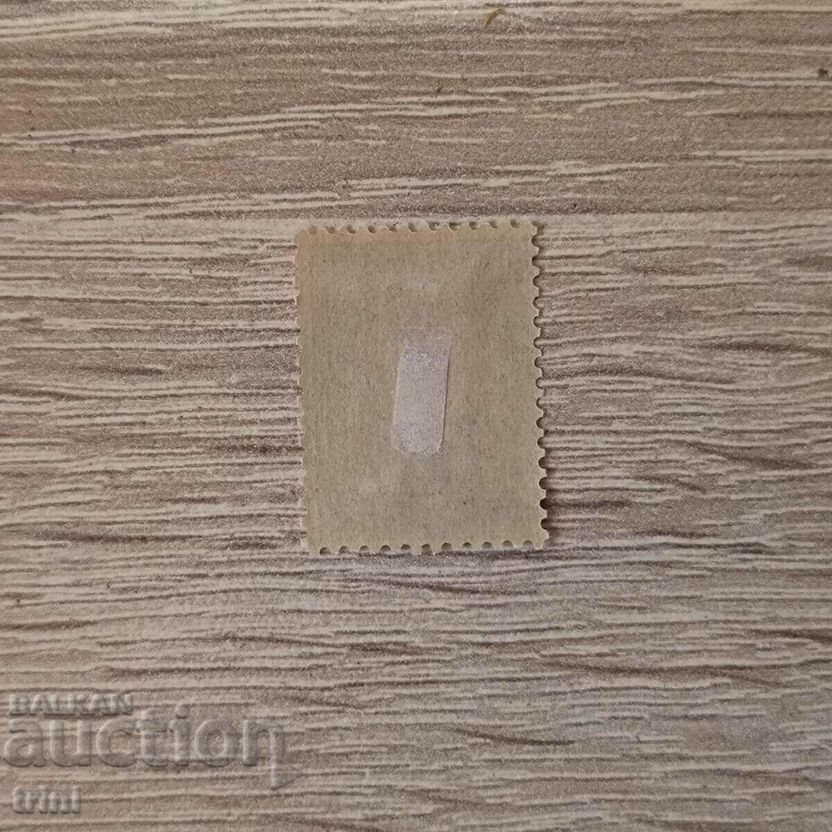 Bulgaria Small Lion 1889 2 cent. clean, with rubber patch with price 4.50 BGN | € 2.30