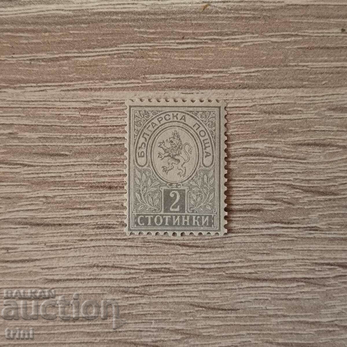 Bulgaria Small Lion 1889 2 cent. clean, with rubber patch