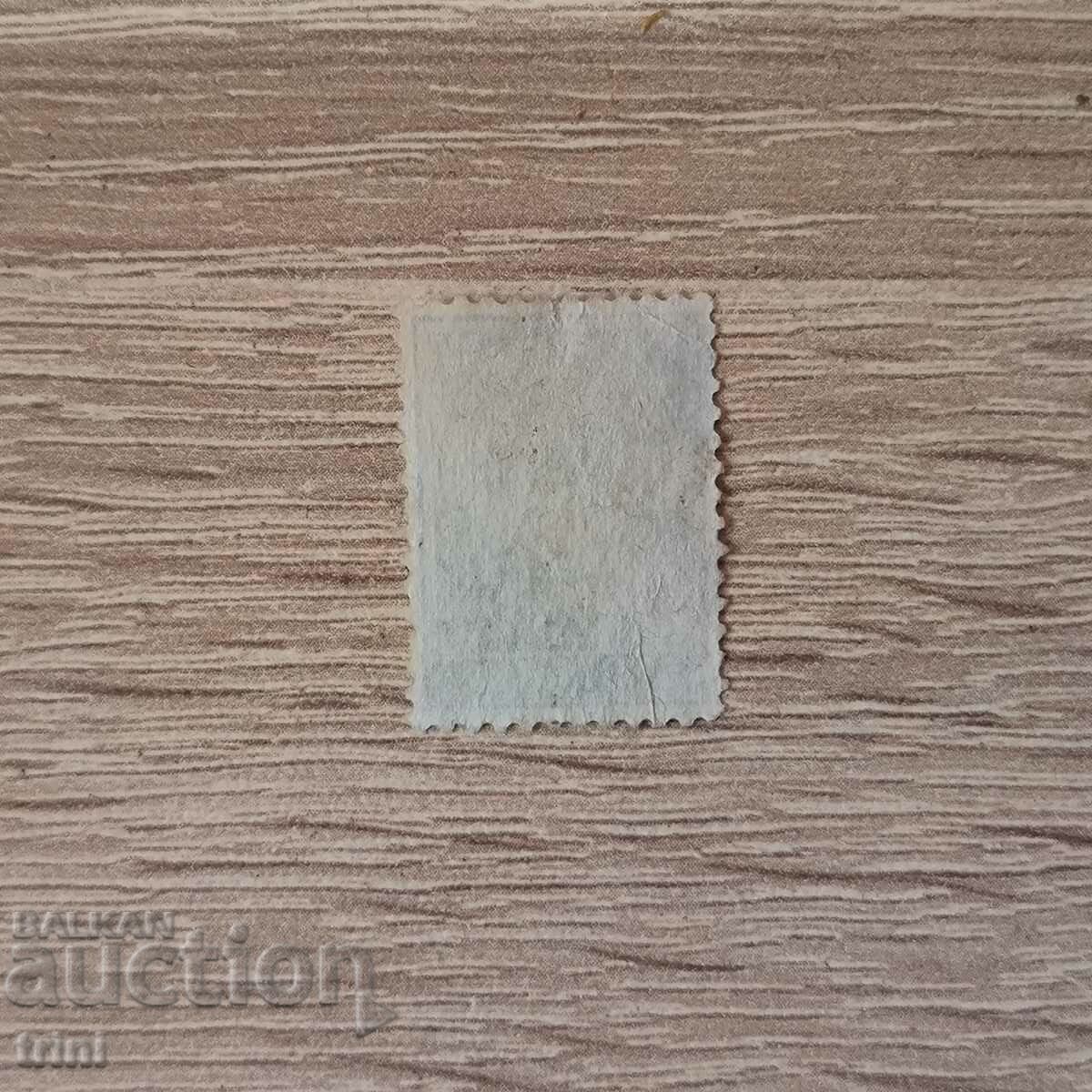 Bulgaria Small Lion 1889 25 cent. clean with price 4.00 BGN | € 2.05 Bulgaria Small Lion 1889 25 cent. clean with price 4.00 BGN | € 2.05