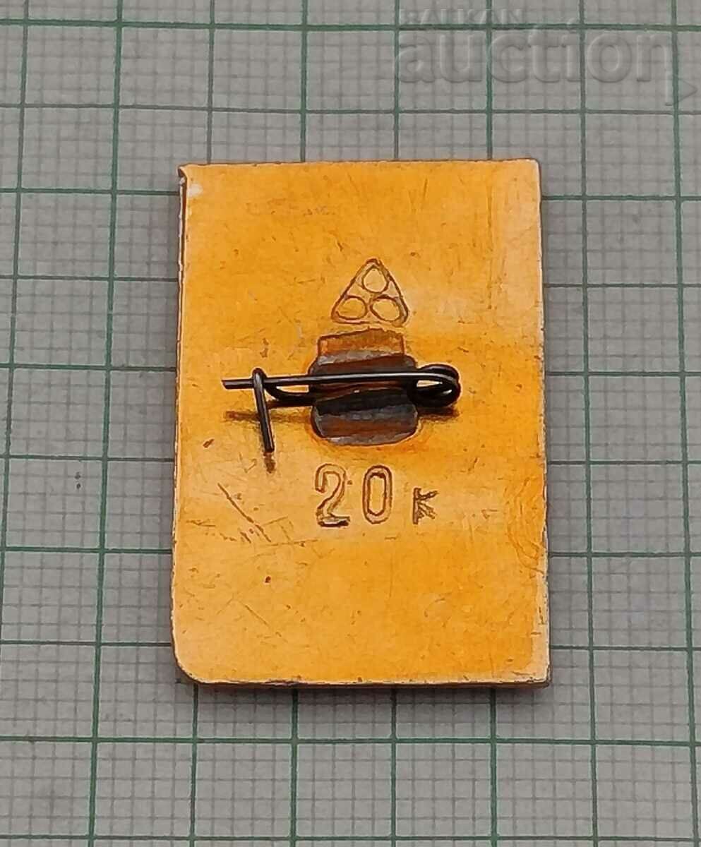 ВАЗ ЖИГУЛИ ЛОГО СССР РУСИЯ ЗНАЧКА с цена 10.00 лв. | € 5.11 ВАЗ ЖИГУЛИ ЛОГО СССР РУСИЯ ЗНАЧКА с цена 10.00 лв. | € 5.11