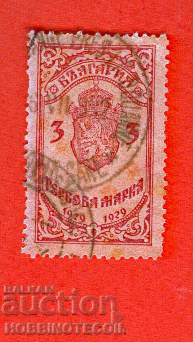 BULGARIA - TIMBRIE - TIMBLA 3 BGN 1929