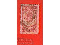 ΒΟΥΛΓΑΡΙΑ - ΣΗΜΑΝΤΕΣ - ΓΡΑΜΜΑ 3 BGN 1929