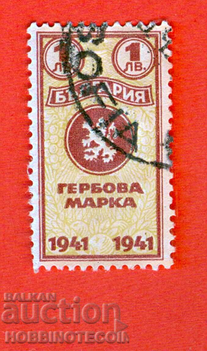 BULGARIA - TIMBRIE - TIMBLA 1 Lev 1941