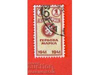 BULGARIA - STAMPS - STAMP 1 Lev 1941