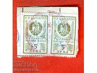 NR BULGARIA STATE TAX STAMP 2 x 5.00 - 5 BGN - 1972