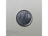 Βραζιλία 10 Centavos 1994 / Brazil 10 Centavos 1994