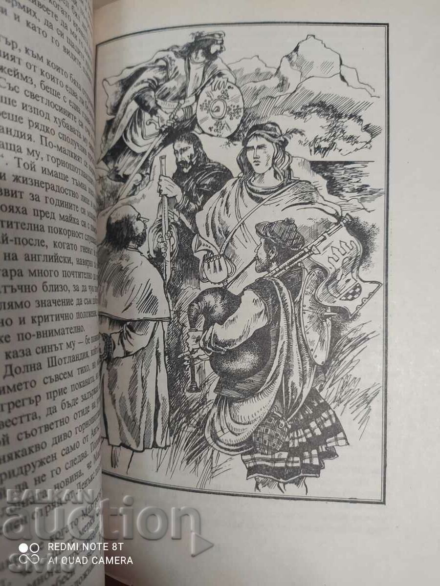 Auction Rob Roy, Walter Scott, illustrations Auction Rob Roy, Walter Scott, illustrations