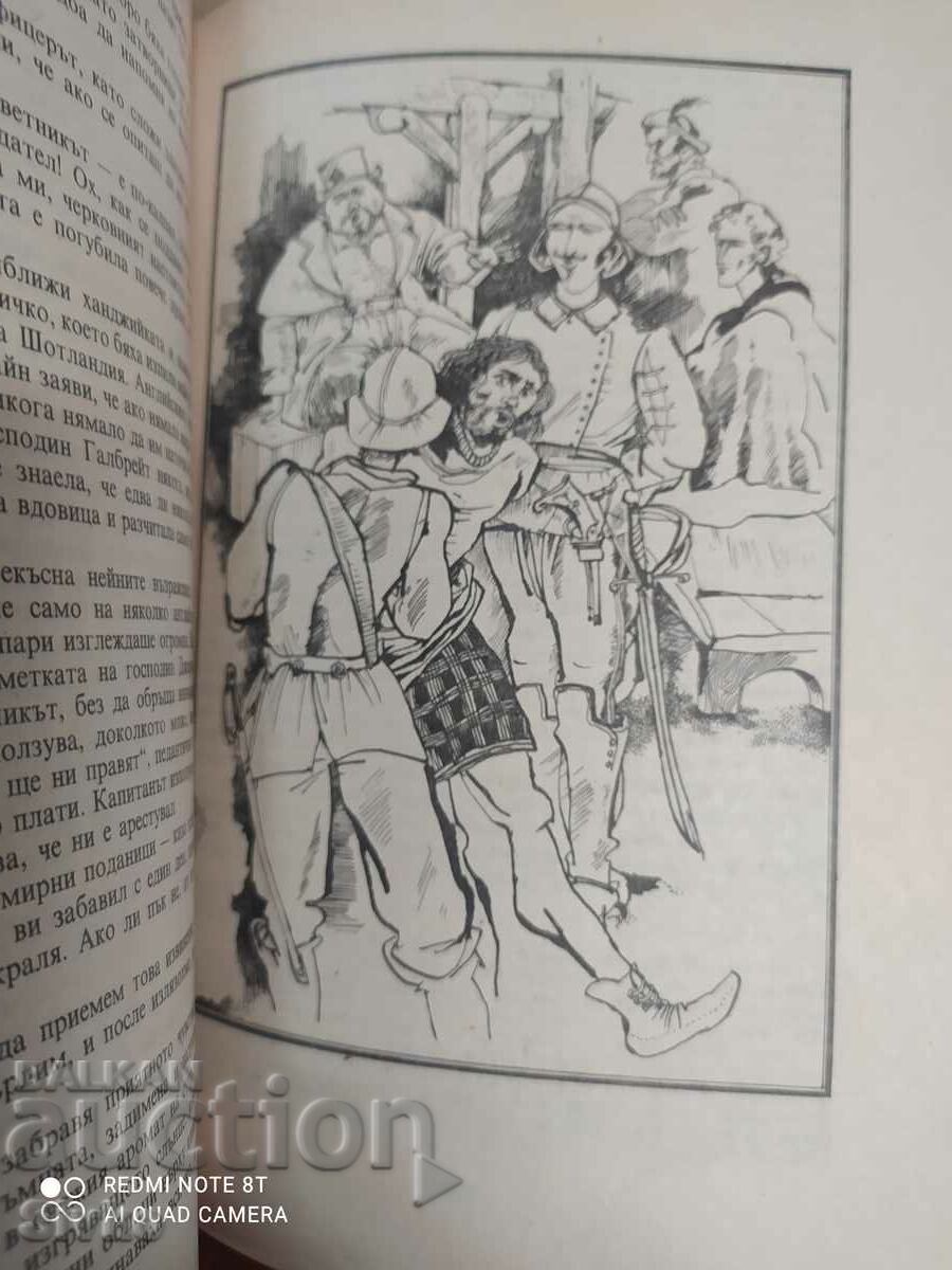 Delivery of Rob Roy, Walter Scott, illustrations Delivery of Rob Roy, Walter Scott, illustrations