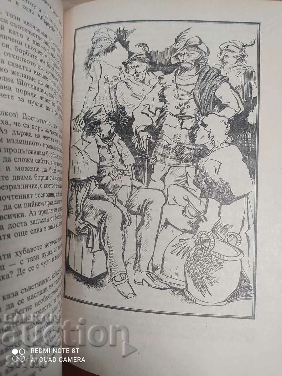 Rob Roy, Walter Scott, illustrations - 5 Rob Roy, Walter Scott, illustrations - 5