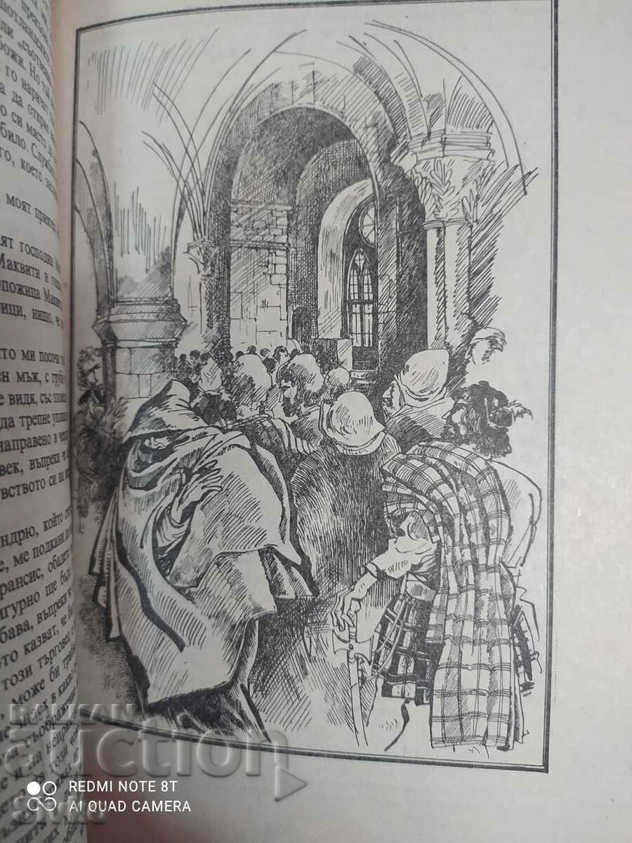 Rob Roy, Walter Scott, illustrations - 6 Rob Roy, Walter Scott, illustrations - 6