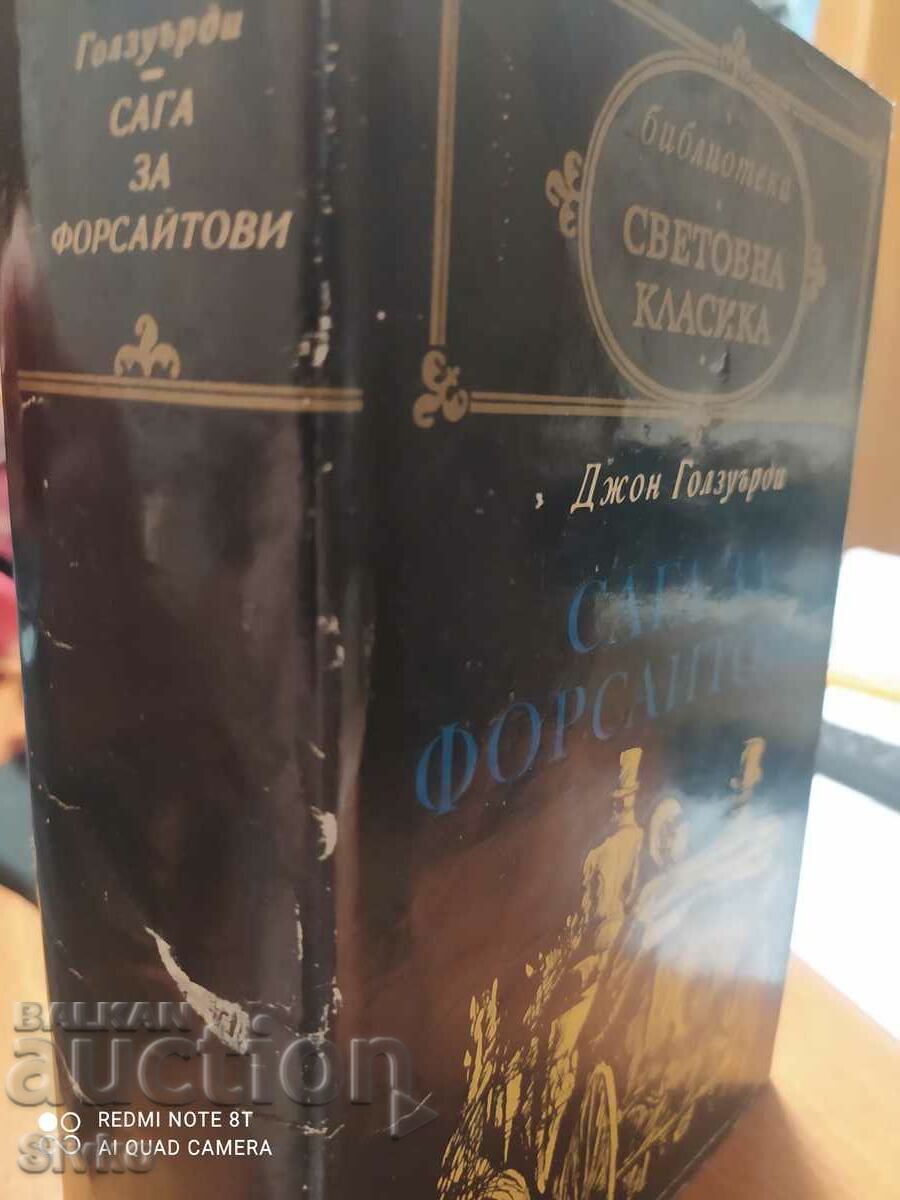Saga of the Forsythes, John Galsworthy with price 0.99 BGN | € 0.51 Saga of the Forsythes, John Galsworthy with price 0.99 BGN | € 0.51