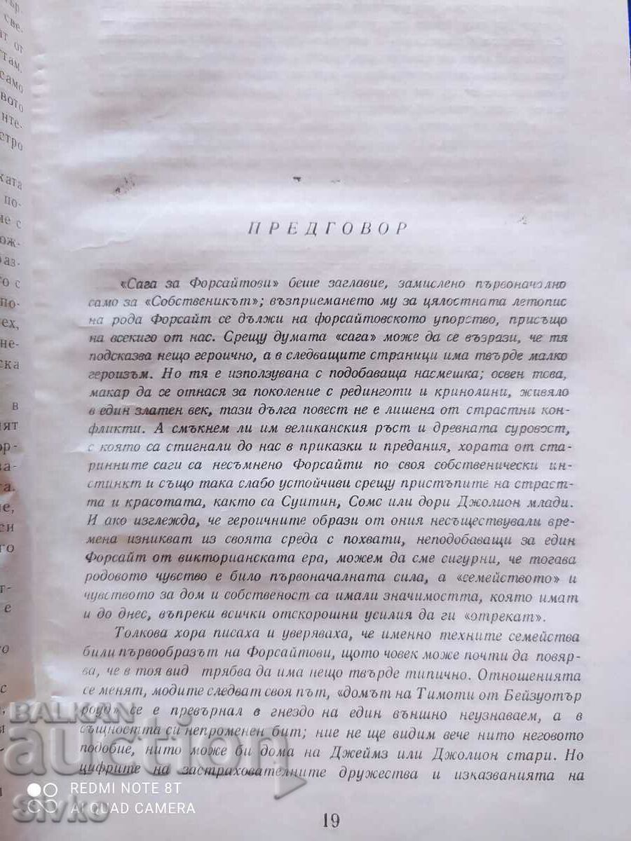 Saga Forsythes, John Galsworthy - 6