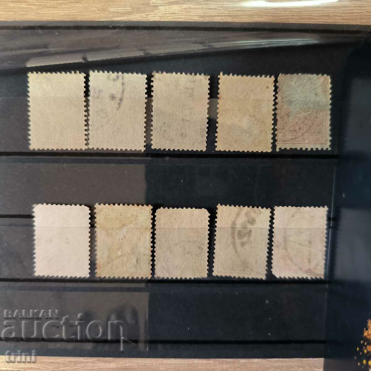 Bulgaria Small lion 1889 from 1 cent to 1 lev with price 20.00 BGN | € 10.23 Bulgaria Small lion 1889 from 1 cent to 1 lev with price 20.00 BGN | € 10.23